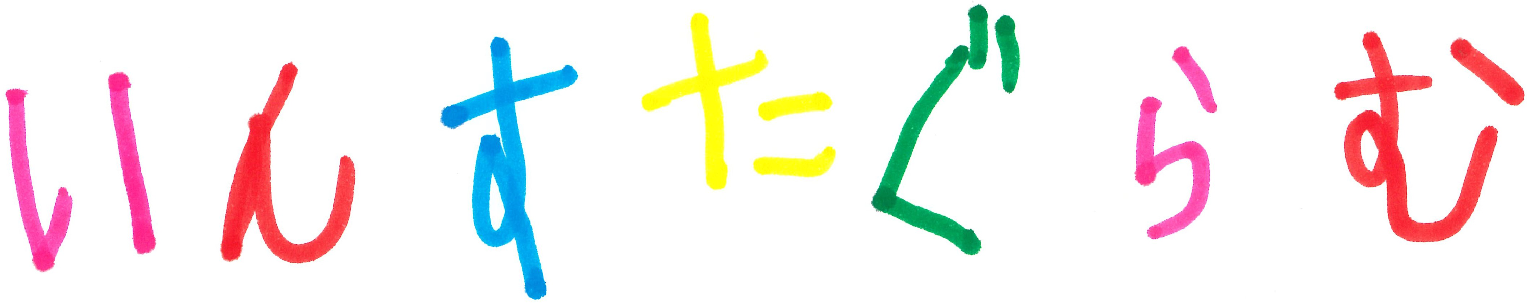 Instagramタイトル画像